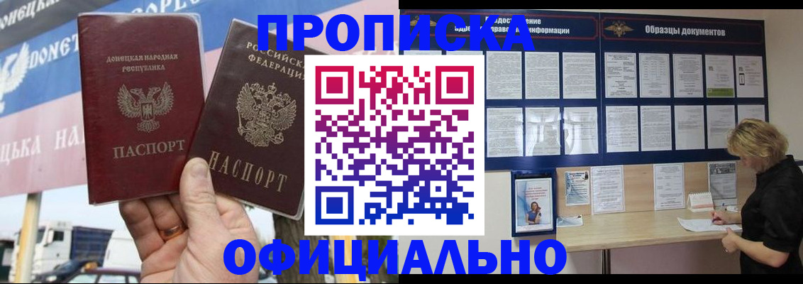 регистрация для школы в Волчанске