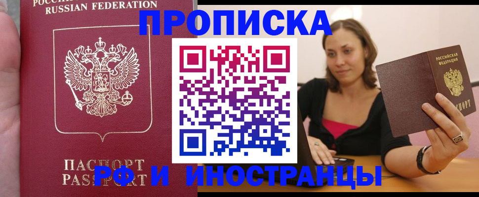 регистрация для школы в Волчанске